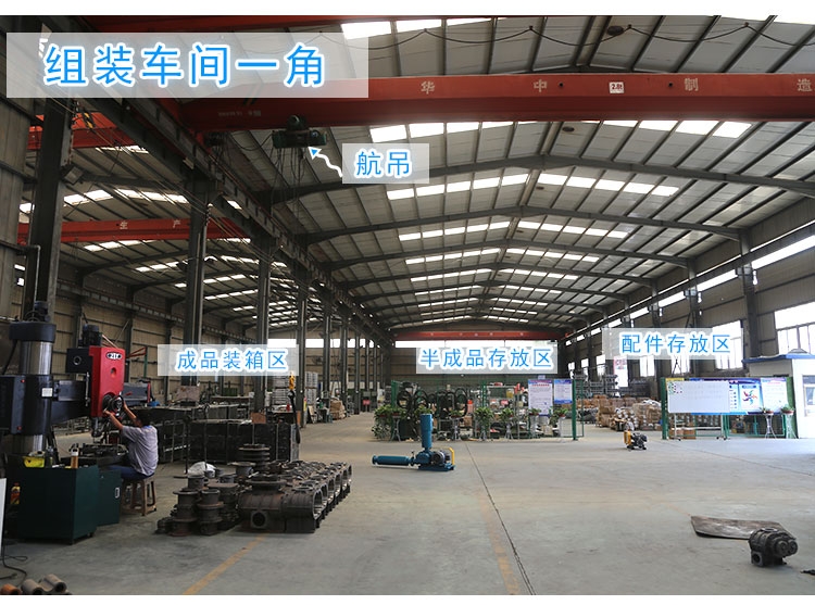workshop