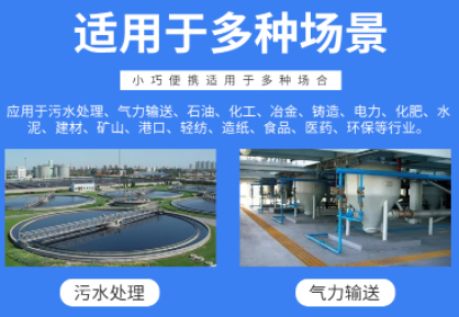 电厂粉煤灰罗茨鼓风机气力输送用户案例